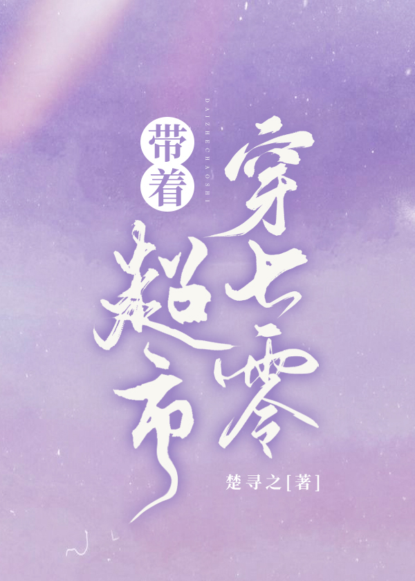 ½����ÿ�춼��������(��H)