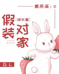 [综漫同人]最强幻术师是个凤梨头