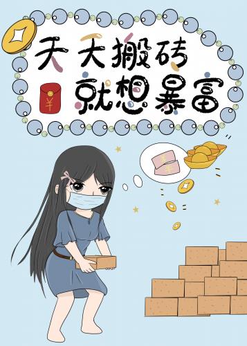 原来我是豪门反派[重生]