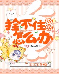 ħͷս�ܺ���˸�����