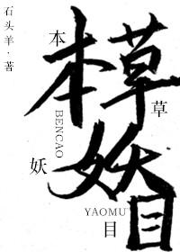 ��ʬ����