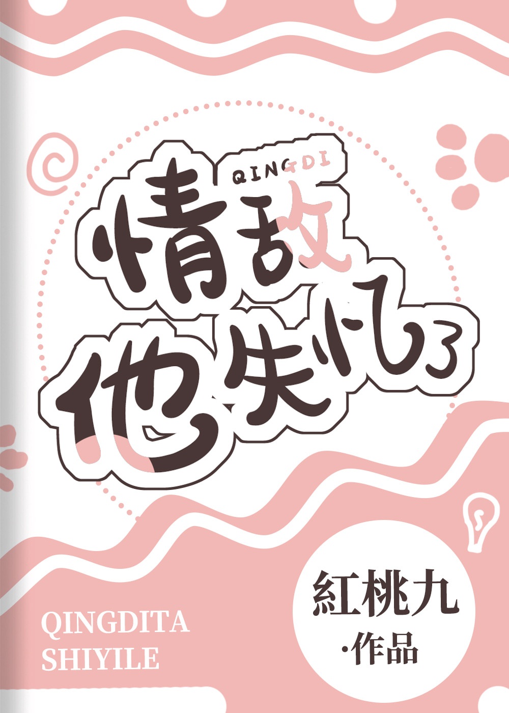 ��Ԩ���ǿƣ�