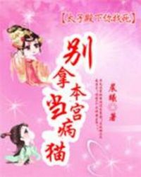 ����������׷�޻��᳡