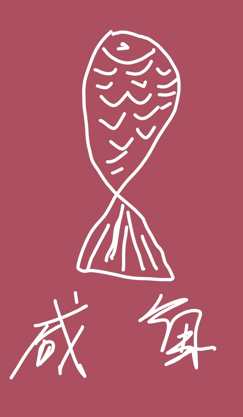 �����뷱�ǣ��ǿƣ�