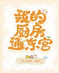 ��ү���������ִ�ɱ�ķ��ˣ�