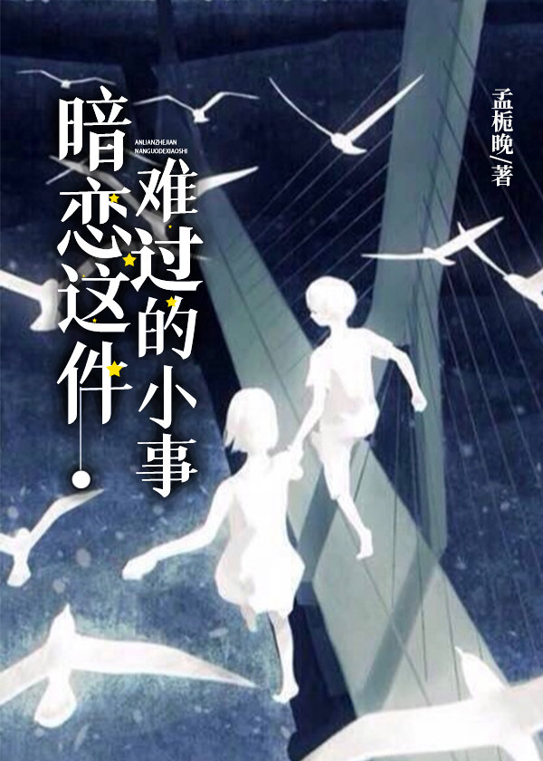 ��֮�̣���ŮNPH��