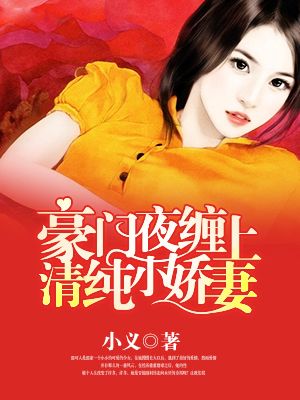 影帝追妻攻略[娱乐圈]