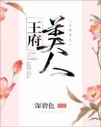 ���°�Ȼ��FUTA��