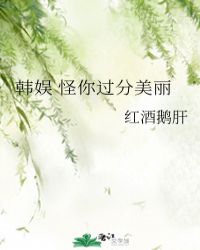 当社恐穿成万人迷绿茶