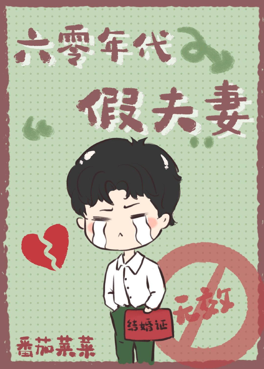 า����黰��˵һ��