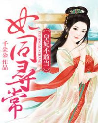 ���ǡ�H��һ�˳ƽ������