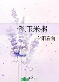 ���ã�У԰hŰfuta��