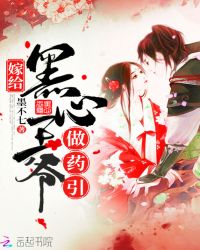 ʦ��,�𻨾ƻ�����