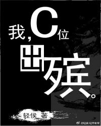 将军！烦死了（1v1 sc）