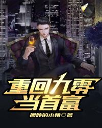 ��ʵ�ˣ�1v2 BDSM��