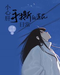 ��ɱ���ҡ����׵���Ů