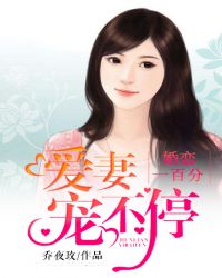 【百合】头子他老婆