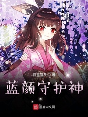 ɽ�²�֪�ĵ��£�У԰ ��H��