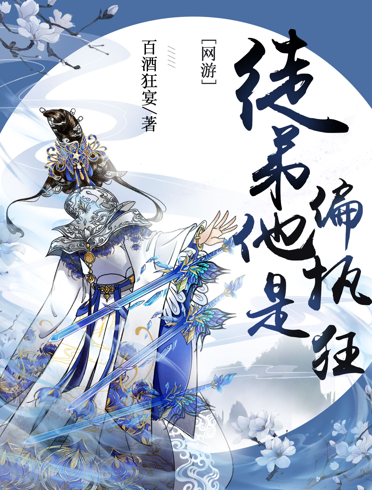 ��Խ�ߣ���û�ĳ���������