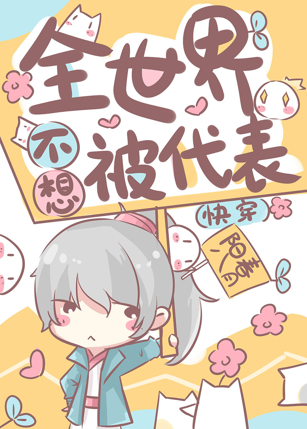 ���İ���