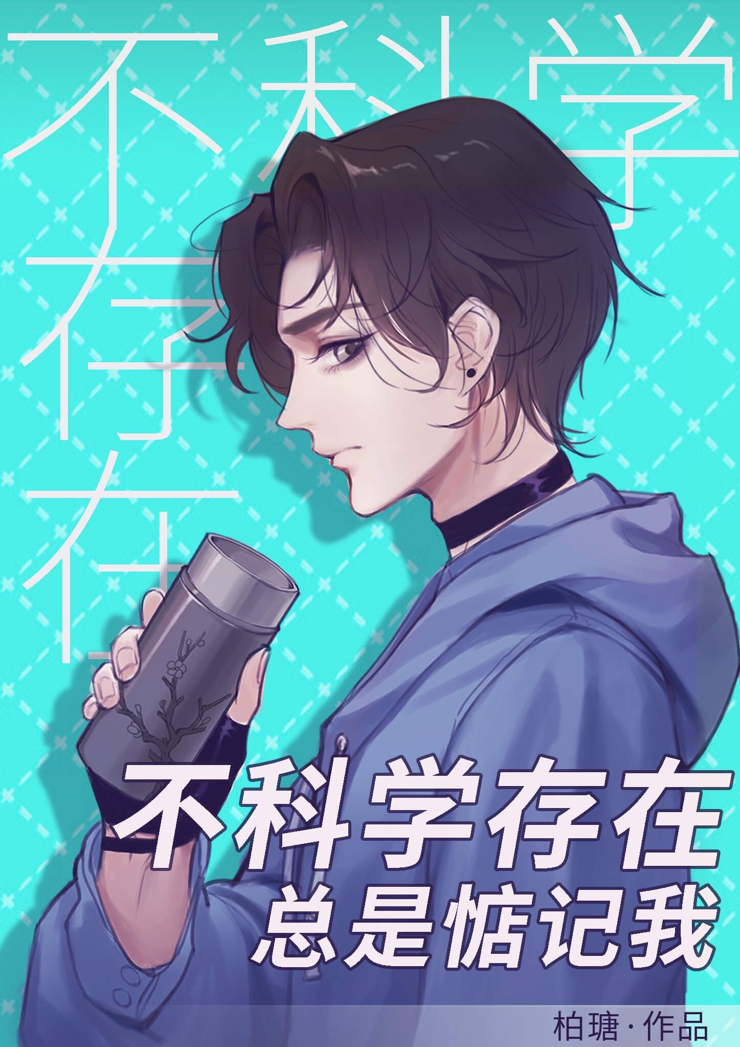 ��÷����Be֮��