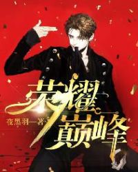 �Ҽ̳���ʮ��¥֮��