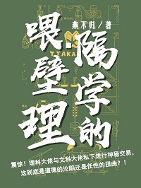 禁止觊觎可爱玩家[无限]