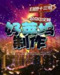 �װ��Ŀ�����NP���۾���С����ѧ��