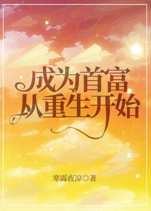 ϲ����ƽ��ȴҫ�۵���