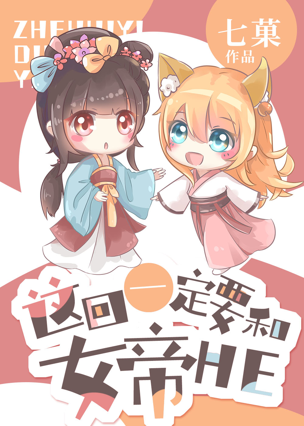 �����껪 np