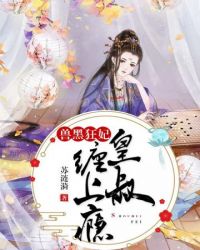 ����ƫִ���񱻸ɿ��ˣ�1v1��Ů��