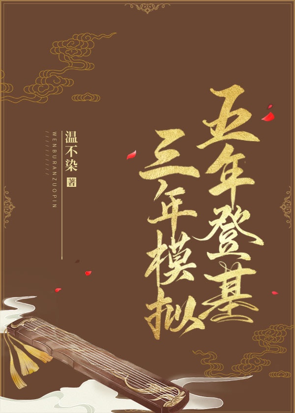 ����Ө3��ĩ�� ˫���� �ռ�H��