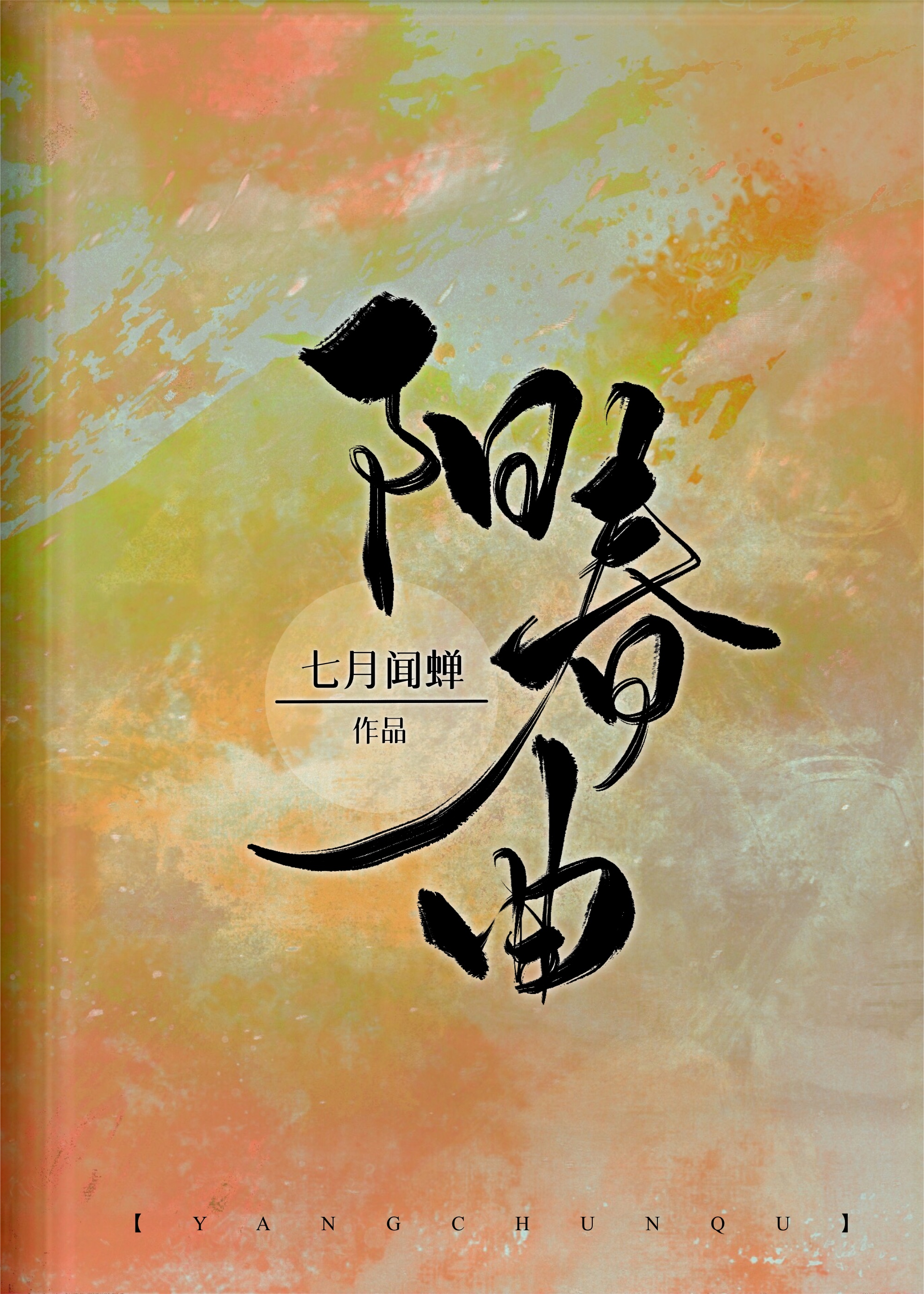 ��������� α��ֶ��