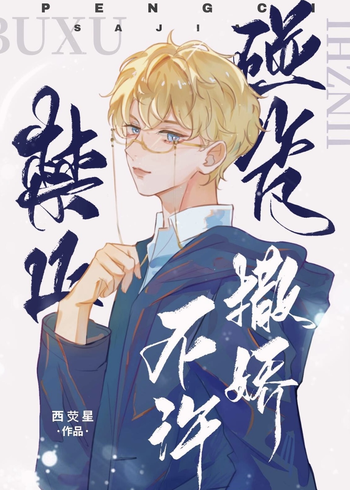 ռ����(�ڰ�.�޽ڲ�)