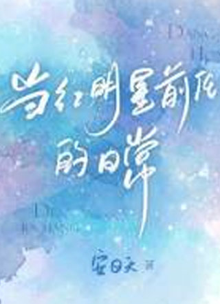 ��˭С¹��ײ