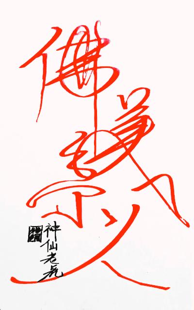 Ư����Ӳ��ͷ