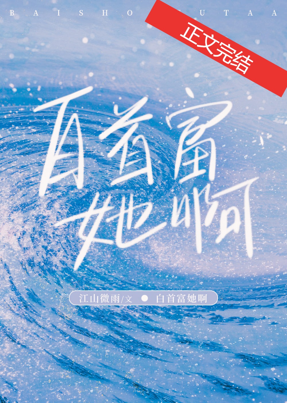 ���ٵ���������