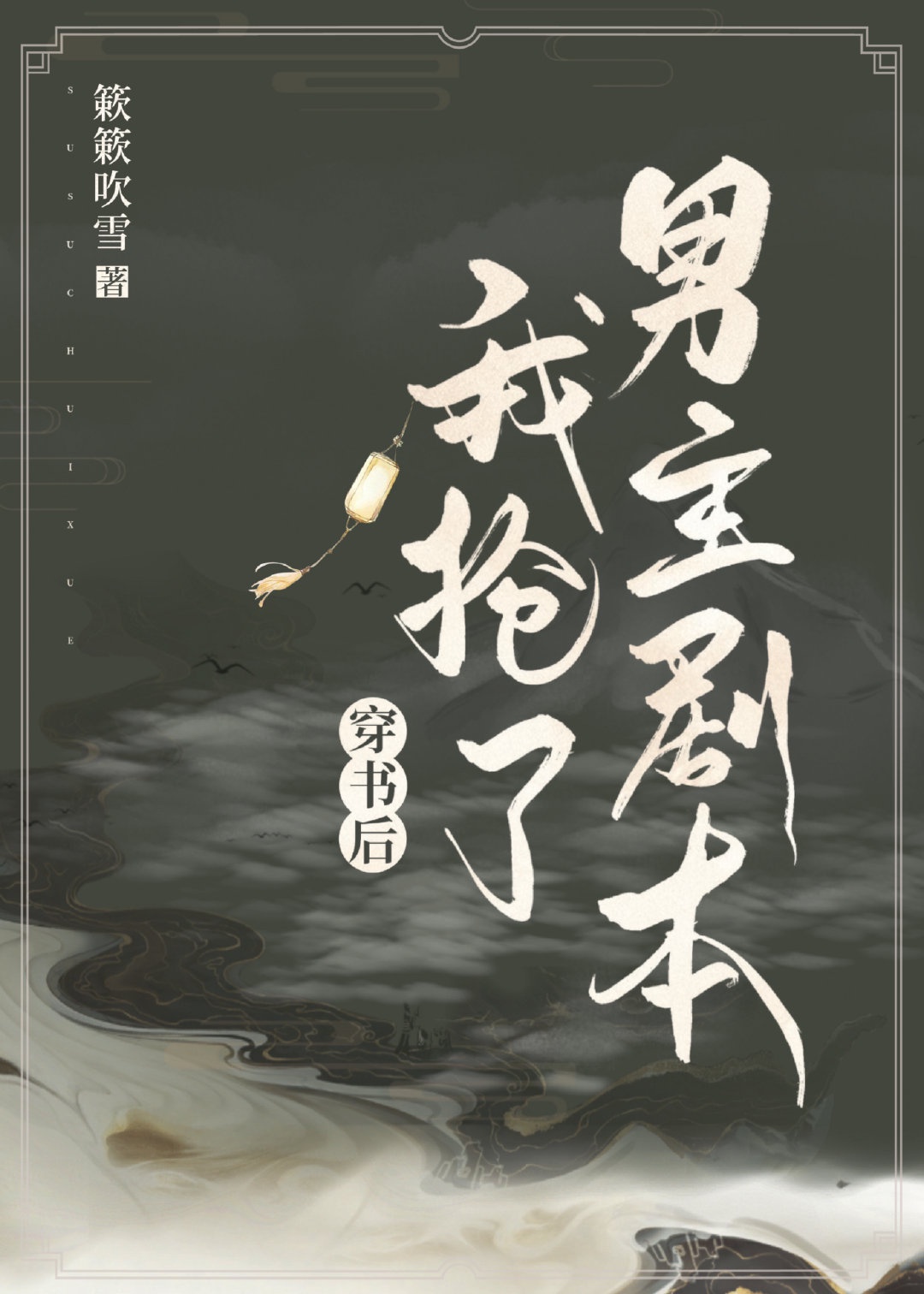 �³Կ�Ľ�С��