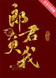 [ԭ��] ��������ǰŮ��