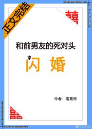 纯0扮演渣攻后翻车了