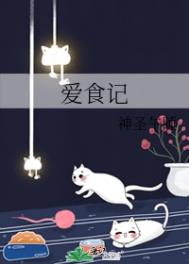 旧瘢（下架重传）