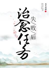 绑定昏君抽卡系统后我成明君了[基建]