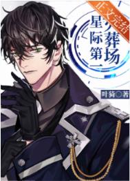 ˭�ҵ�Omegaҽ����A�ֻ���