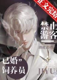 [����] ����ʦ���ȥ��Ů����