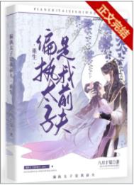 [HPͬ��] HP֮������ү�ľ���