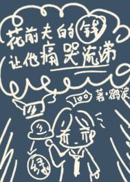 ���Ӻ���[����Ȧ]