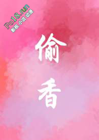 [����ͬ��] ��ѱȾ����֮��