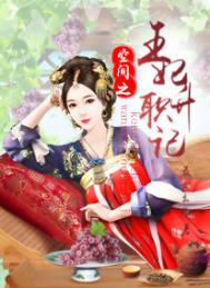 ������ͬ�ˣ��������ڿ�ѧƬ��������