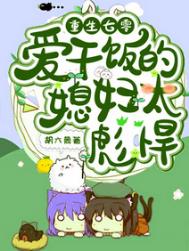 ��ֵ��ң����������˸�����Ů��