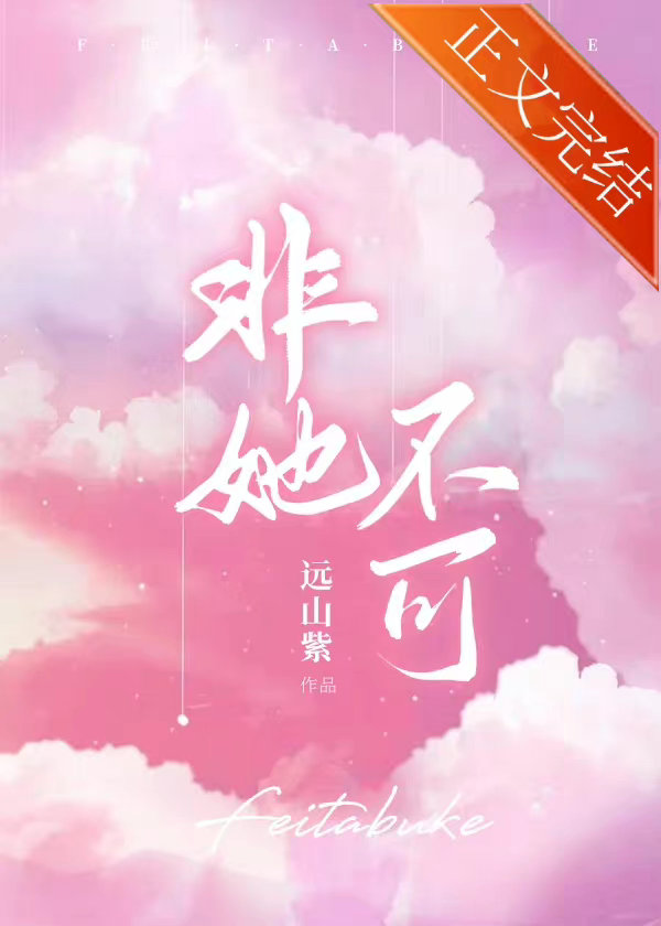 [��] ��ֻ��ú�д��С˵